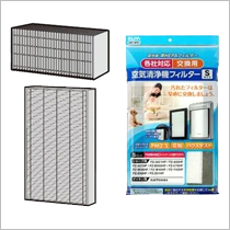 空気清浄機フィルター＆加湿器フィルター