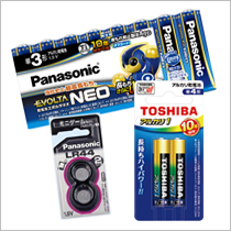 電池・充電池・充電器