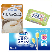 介護ケア用品
