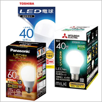 LED電球
