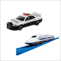 トミカ・プラレール