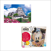 ジグソーパズル・パネル