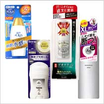 日焼け止め・制汗剤・デオドラント