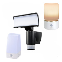 センサーライト