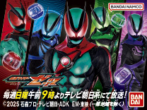 仮面ライダーゼッツ