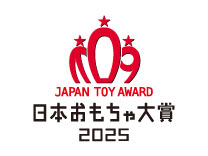 おもちゃ大賞2025