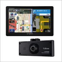 カーナビ・ドライブレコーダー・カーオーディオ