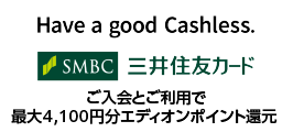 三井住友カード