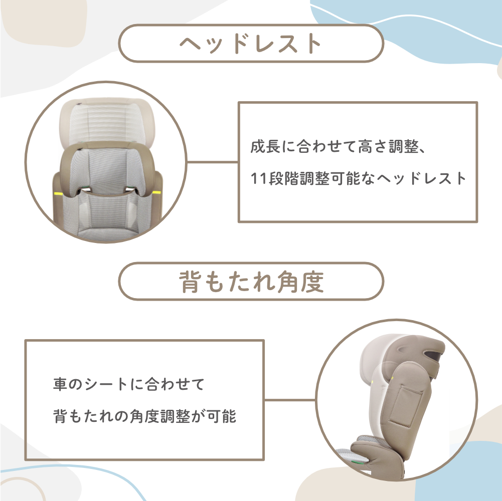 ヘッドレスト 成長に合わせて高さ調整、11段階調整可能なヘッドレスト 背もたれ角度 車のシートに合わせて 背もたれの角度調整が可能