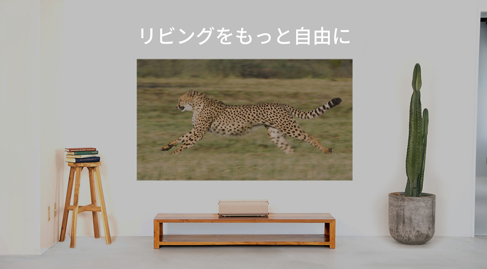リビングに大きなテレビがある