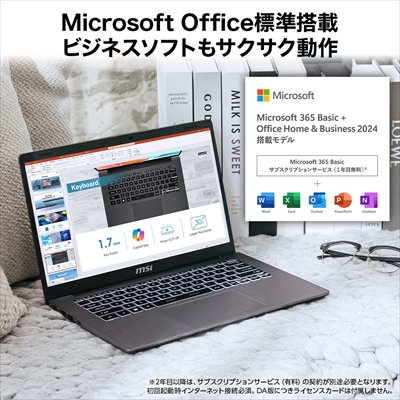 Microsoft Office標準搭載 ビジネスソフトもサクサク動作