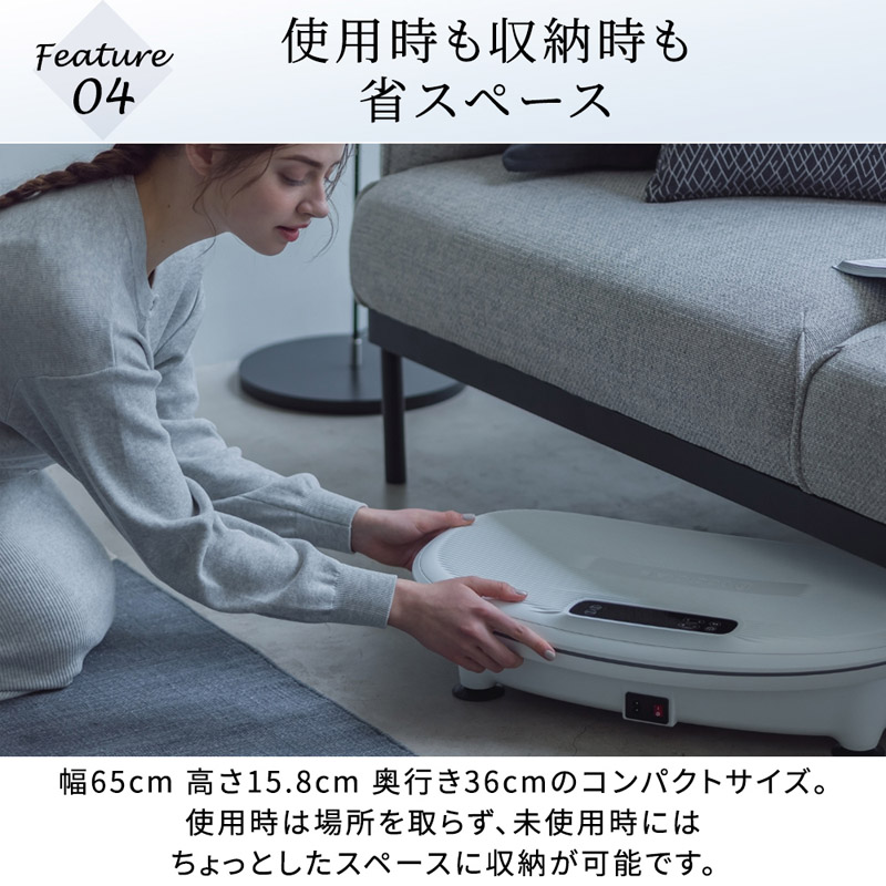 使用時も収納時も省スペース