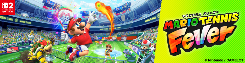 マリオテニス フィーバー