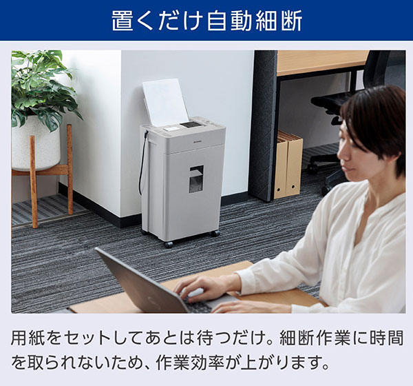 イメージ図