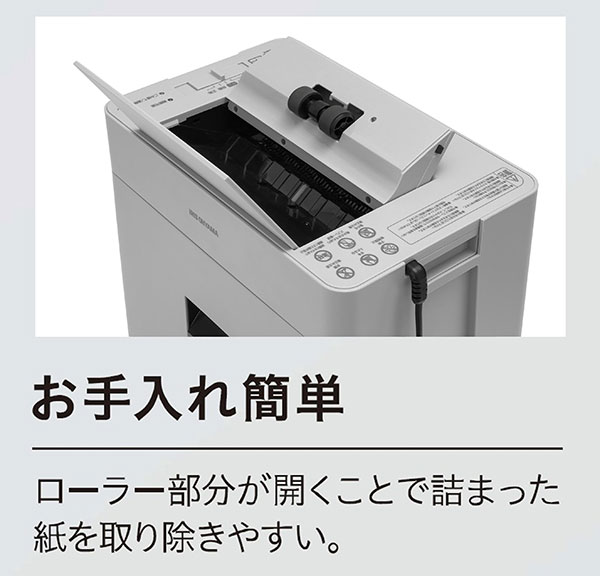イメージ図