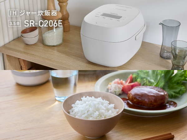 IHジャー炊飯器 SR-C206E（3.5合・ホワイト）。