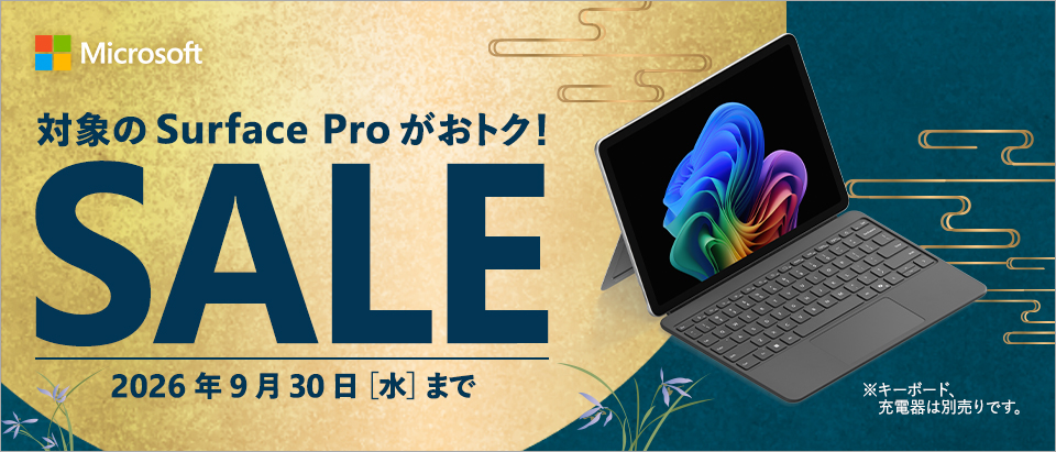 surface laptopセール