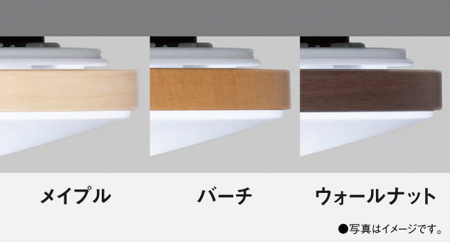 デザインのこだわり 木の存在感を感じる木目調枠