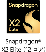 Snapdragon X2 Elite