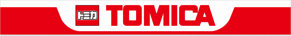 TOMICA
