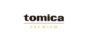 トミカプレミアム