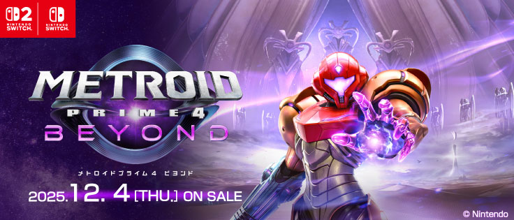 メトロイドプライム４