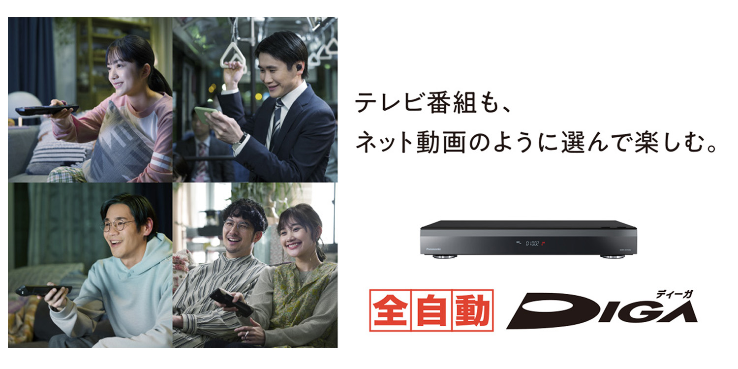 レコーダー
