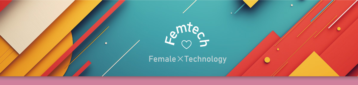 フェムテック