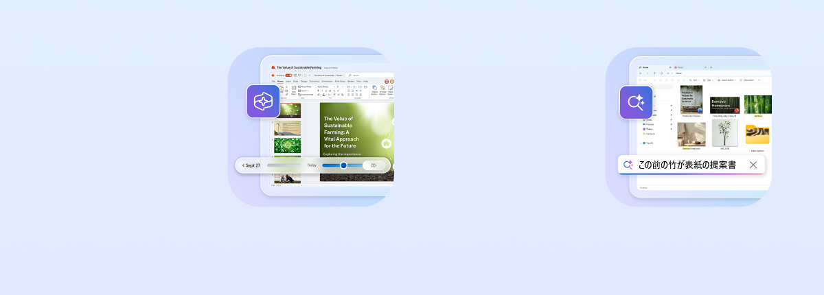 必要なものがすぐ見つかる