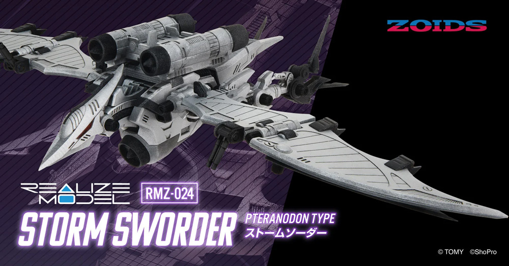 ZOIDS STORM SWORDER