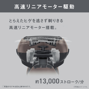 パナソニック シェーバー ラムダッシュ 3枚刃 ティールブルー ES-L361W-A-イメージ5