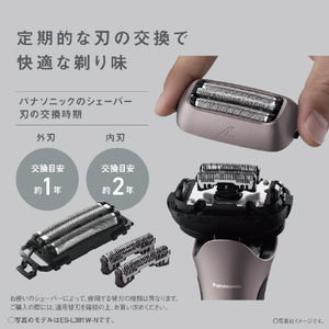 パナソニック シェーバー ラムダッシュ 3枚刃 ティールブルー ES-L361W-A-イメージ9