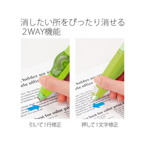 プラス ホワイパーミニローラー 交換テープ6mm グリーン WH-636R 1個 F886670-43930-イメージ6