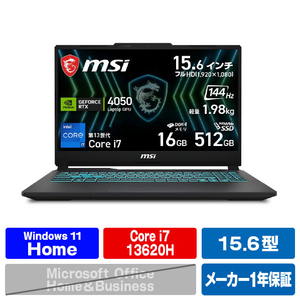 MSI ゲーミングノートPC Cyborg 15 Black Edition A13V アルマイトブラック CYBORG15BEA13VEO5799JP-イメージ1