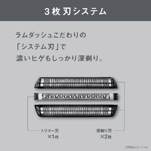 パナソニック シェーバー ラムダッシュ 3枚刃 ブラック ES-L341W-K-イメージ4