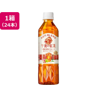 キリンビバレッジ 午後の紅茶40TH 3種の香るフルーツ&ストレートティー 500mL 24本 FCJ271N