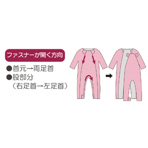 竹虎 フド-ネマキAピンクM ピンク ﾌﾄﾞ-ﾈﾏｷAﾋﾟﾝｸM-イメージ4