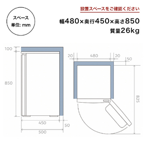 ハイセンス 【前開き】61L フリーザー HF-A60JW-イメージ9