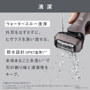 パナソニック シェーバー ラムダッシュ 3枚刃 ブラック ES-L321W-K-イメージ6