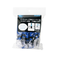西敬 マイティループ ツートン名札 Wクリップ 大 青 10個 FC14089-ML-T131B
