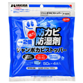 ハクバ ジャンボカビストッパー ﾊﾞﾔﾝﾎﾞｶﾋﾞｽﾄﾂﾊﾟｰ ﾊｸﾊﾞ