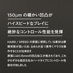 X-TEN GAMING MOUSE PAD HARD/SPEED SMALL P-SHS-AA-X-イメージ5