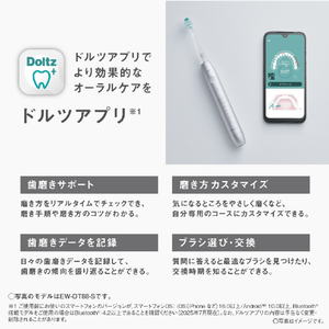 パナソニック W音波振動ハブラシ Doltz スペースブラック EW-DT88-K-イメージ8