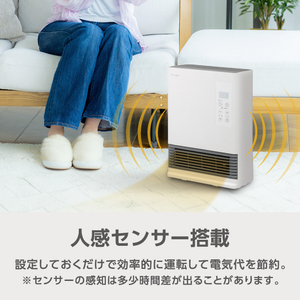e angle 人感セラミックヒーター グレージュ ANGC-CHS12-A-GG-イメージ3