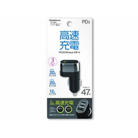 カシムラ PD対応コンパクトDC/UCB3ポート47W FCE129Y-DC060