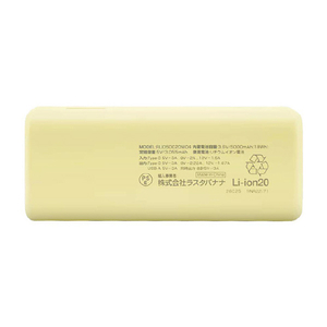 ラスタバナナ PD20W対応 TYPE-C1ポート/USB1ポート モバイルバッテリー 充電表示 5000MAH CALON ライトイエロー RLI050C20W04LYL-イメージ2