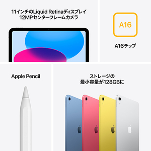 Apple 11インチiPad Wi-Fiモデル 128GB ピンク MD4E4J/A-イメージ7