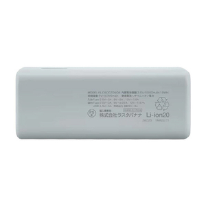 ラスタバナナ PD20W対応 TYPE-C1ポート/USB1ポート モバイルバッテリー 充電表示 5000MAH CALON スモーキーブルー RLI050C20W04SBL-イメージ2