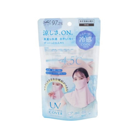 グローバル・ジャパン UVカットフェイスネック ピンク FCG154X