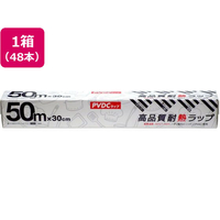 グローバル 高品質耐熱ラップ 30cm×50m 48本 FCE041N